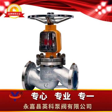 JY41W氧氣專用截止閥